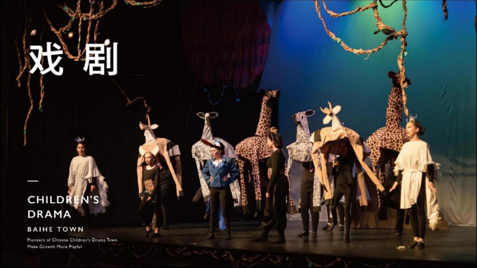 实验艺术展《未完成》