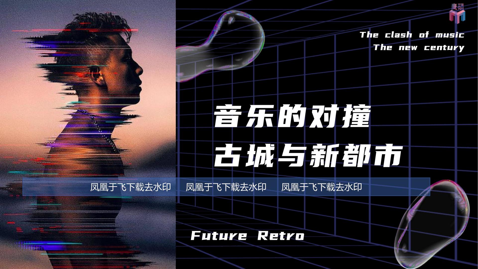 新盛文化参与文化产业高峰论坛并发表主题分享